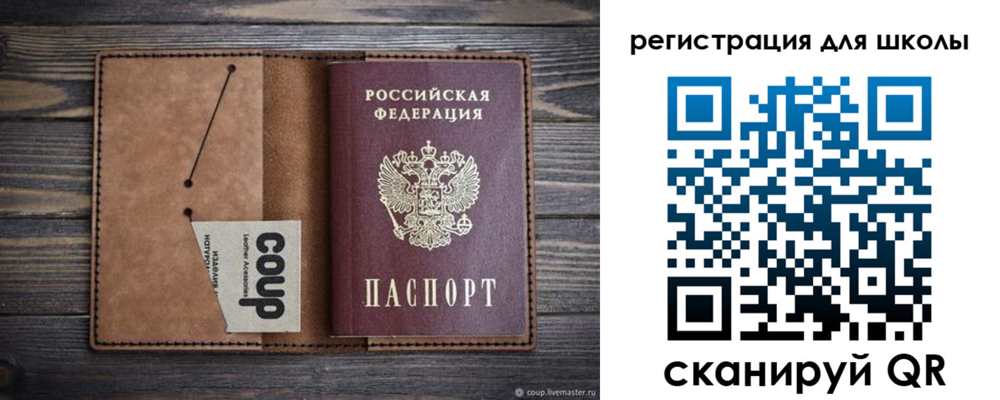 временная регистрация госуслуги в Мензелинске