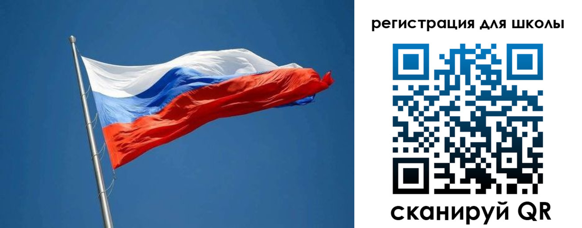 прописка законно в Мензелинске