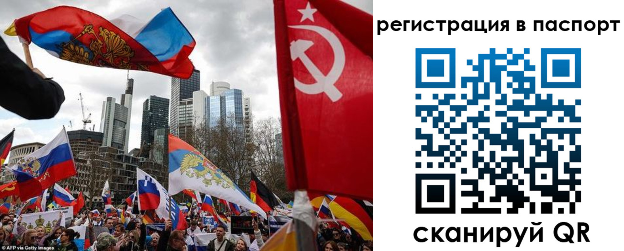 временная регистрация поиск в Мензелинске
