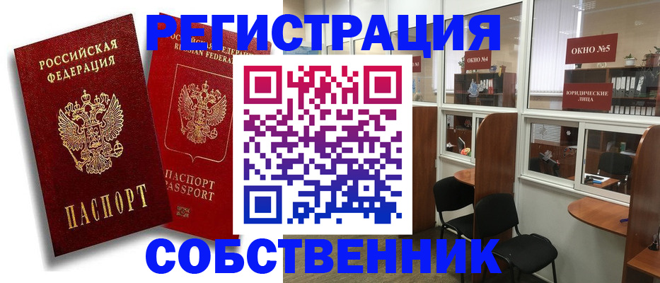регистрация для школы в Мензелинске