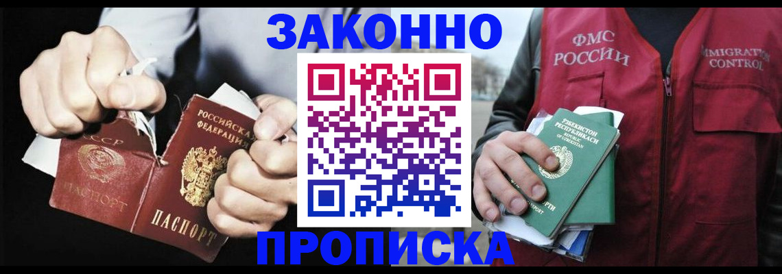 регистрация для дет. сада в Мензелинске