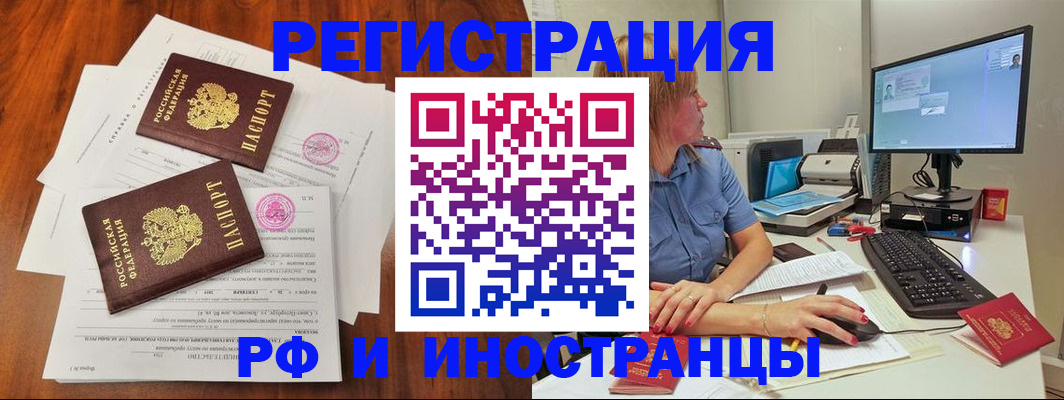 регистрация в Мензелинске